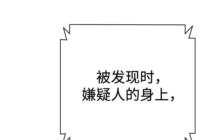 第59话 第26页