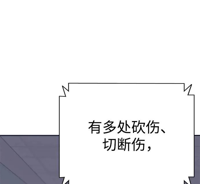 第59话 第31页
