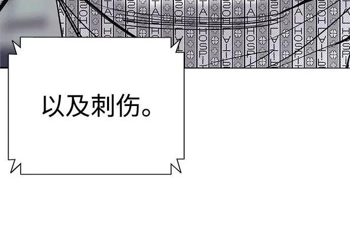 第59话 第36页
