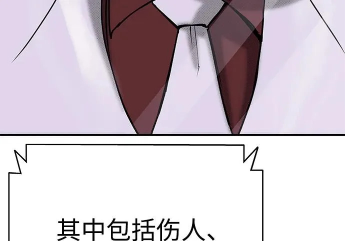 第59话 第44页