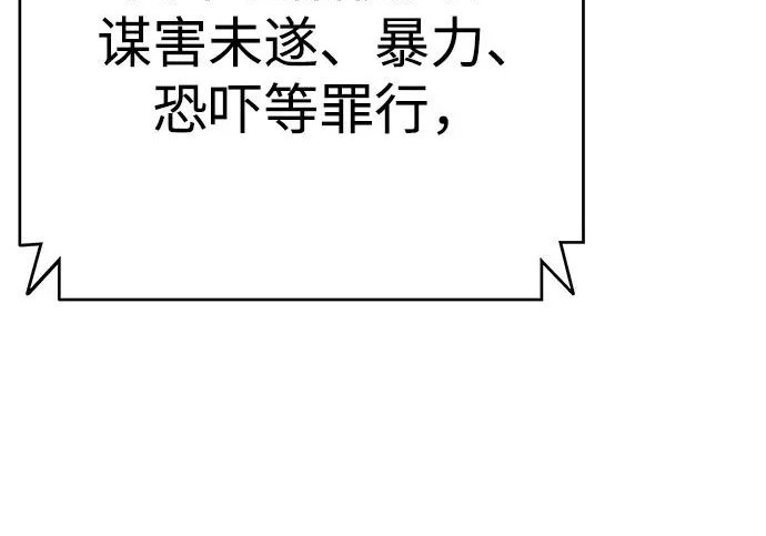 第59话 第45页