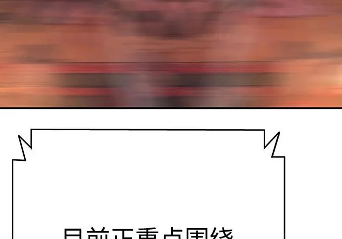 第59话 第51页