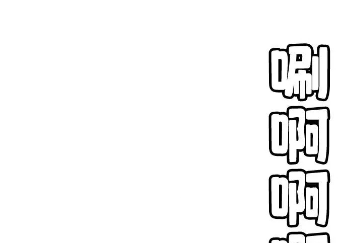 第59话 第53页