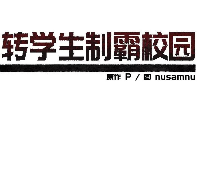 第59话 第64页