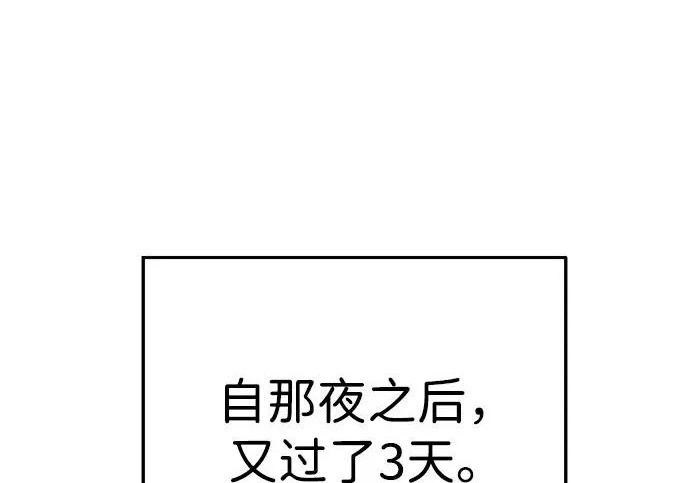 第59话 第66页