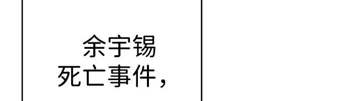 第59话 第68页