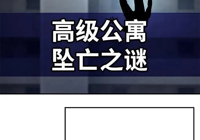 第59话 第70页