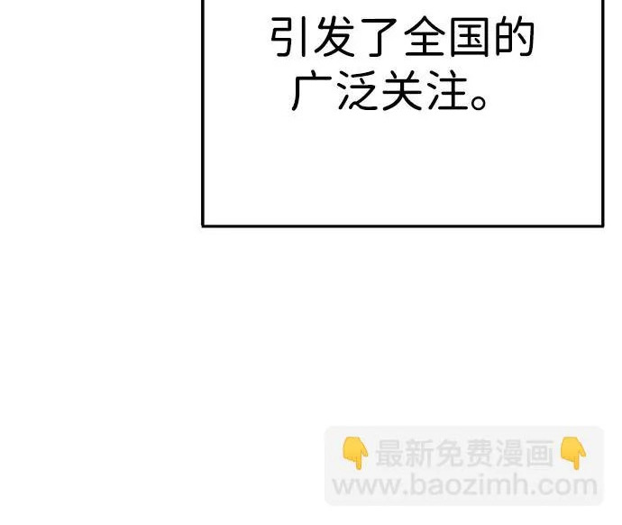 第59话 第71页