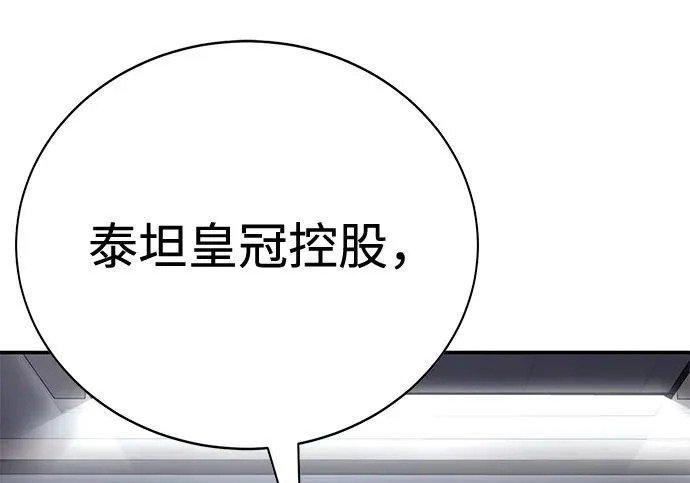 第59话 第72页