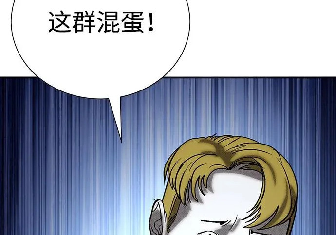 第59话 第76页