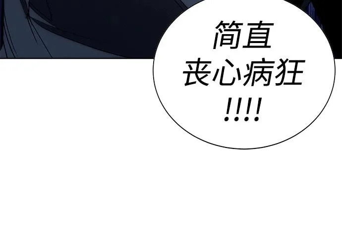 第59话 第78页