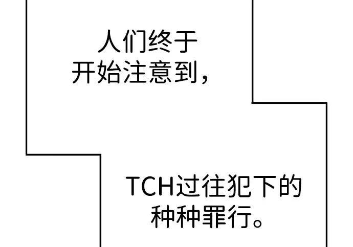 第59话 第81页