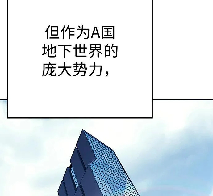 第59话 第83页