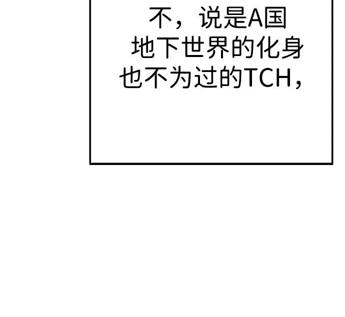 第59话 第86页