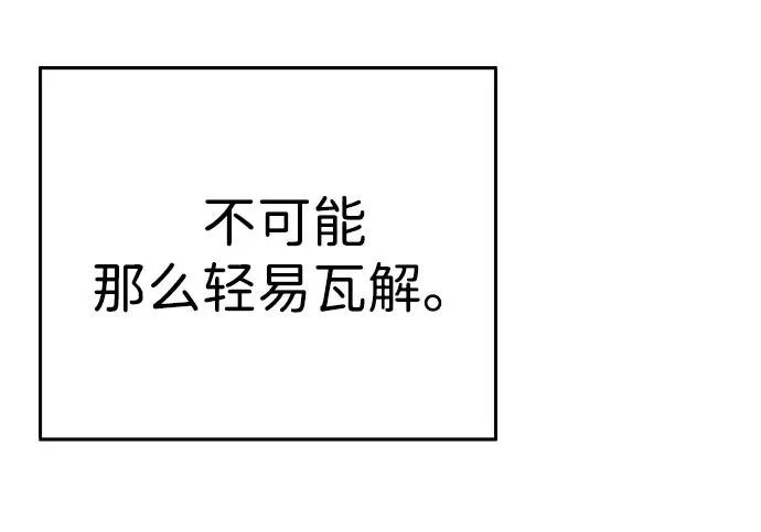 第59话 第87页