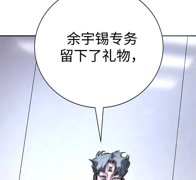 第59话 第89页