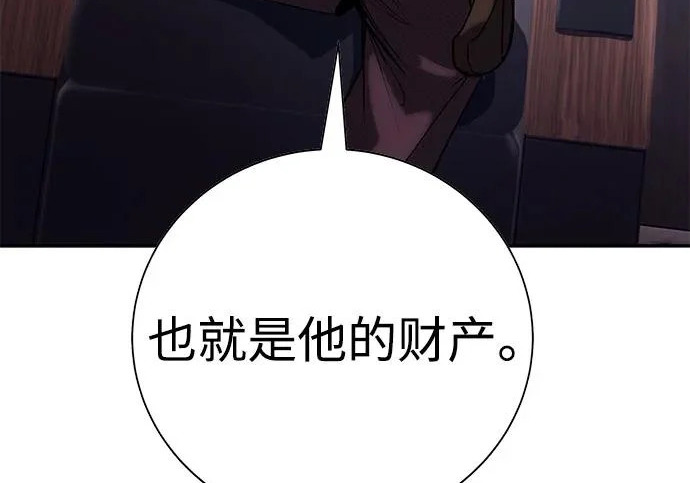 第59话 第91页