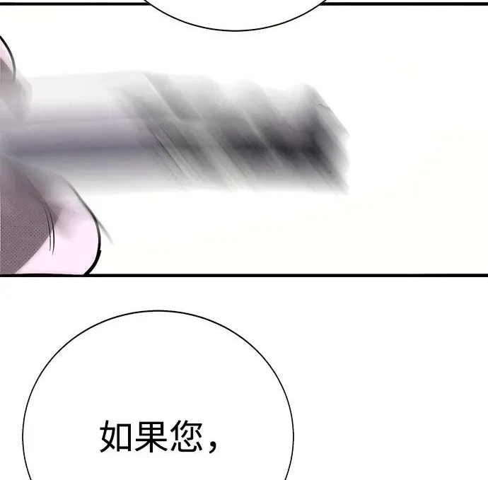 第59话 第92页