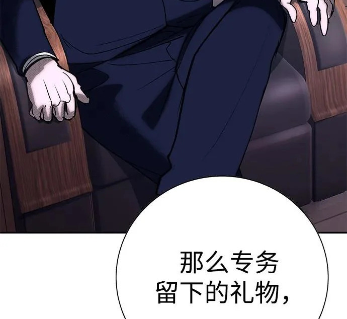 第59话 第98页