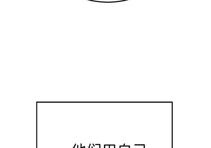 第59话 第106页