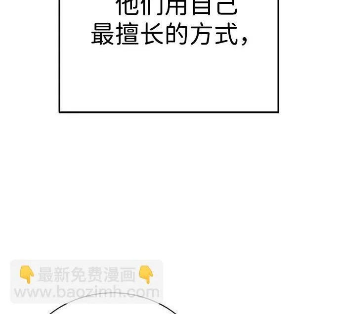 第59话 第107页