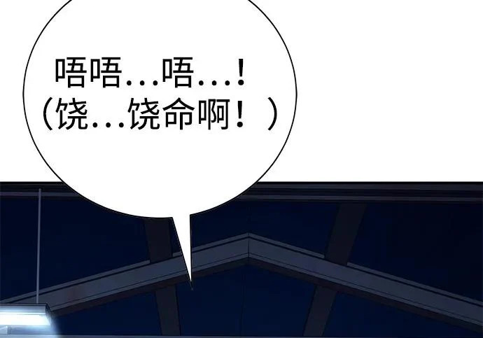 第59话 第108页