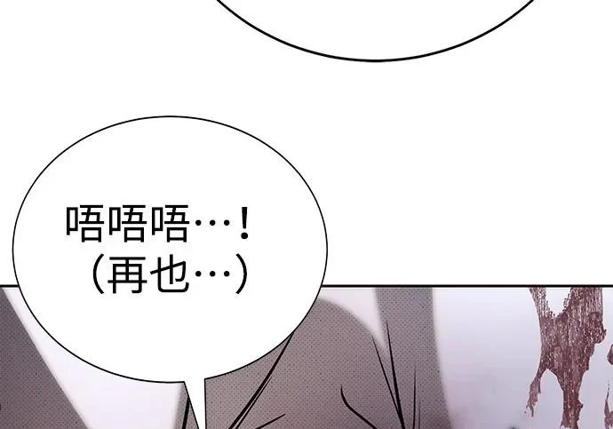 第59话 第111页