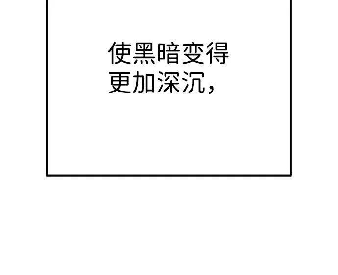 第59话 第114页