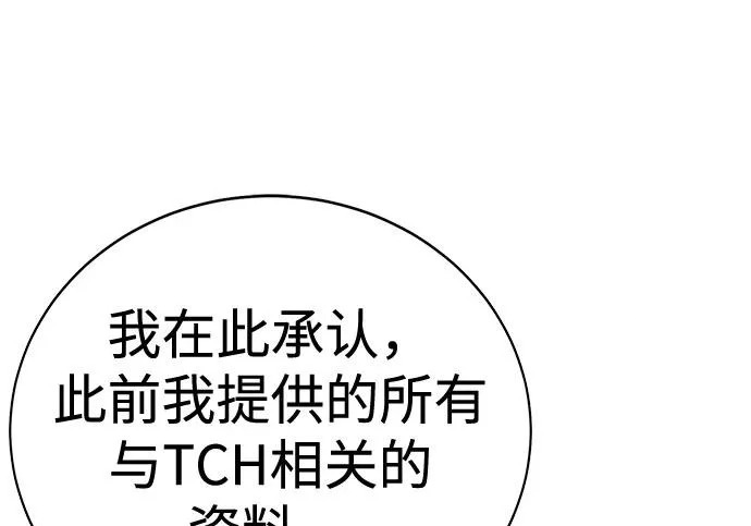 第59话 第115页