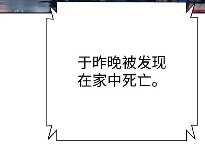 第59话 第121页