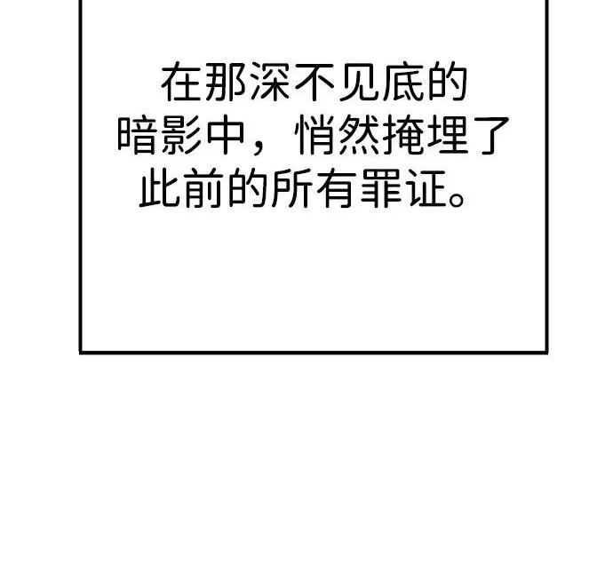 第59话 第123页