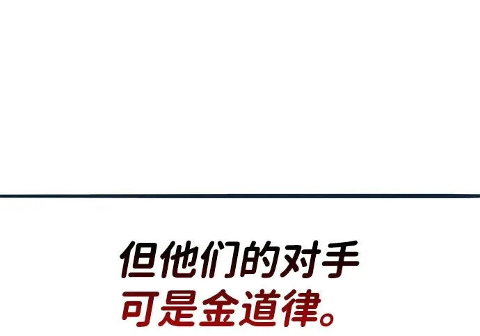 第59话 第124页