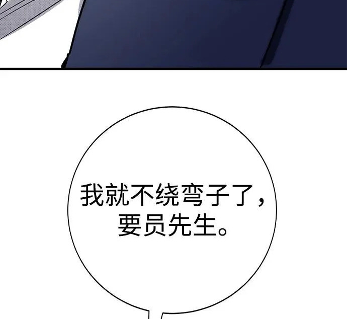 第59话 第126页