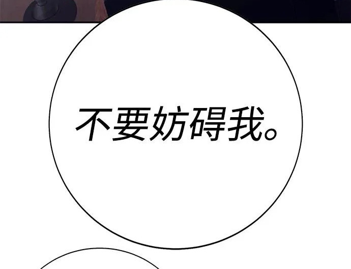 第59话 第129页
