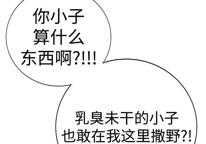 第59话 第130页