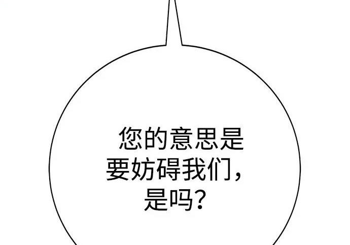 第59话 第138页