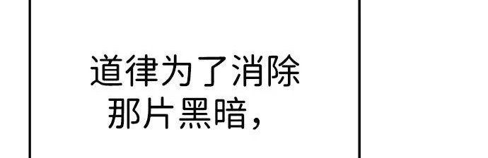 第59话 第140页