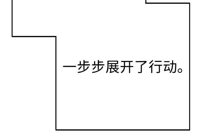 第59话 第141页