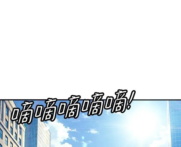 第59话 第143页