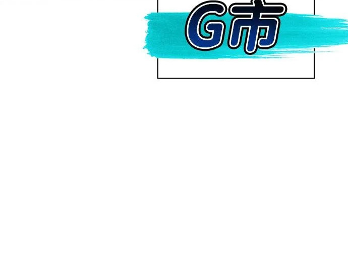 第59话 第146页