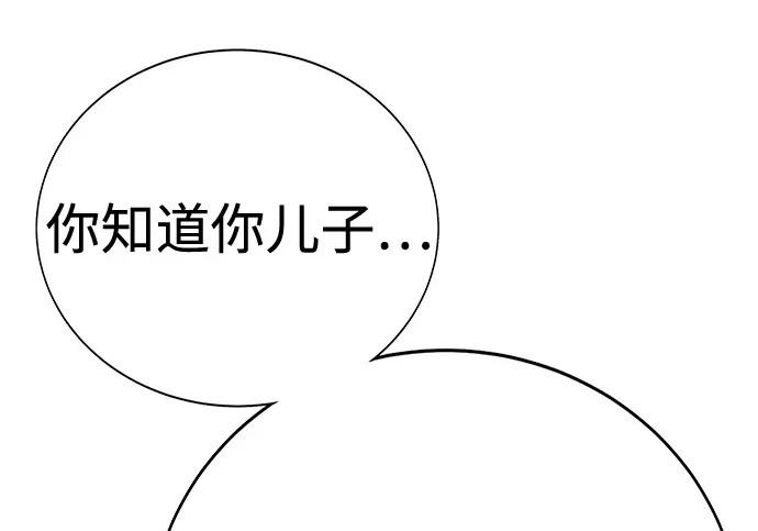 第59话 第147页