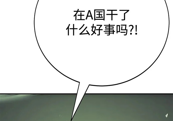 第59话 第148页