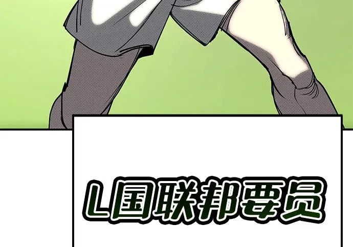 第59话 第151页
