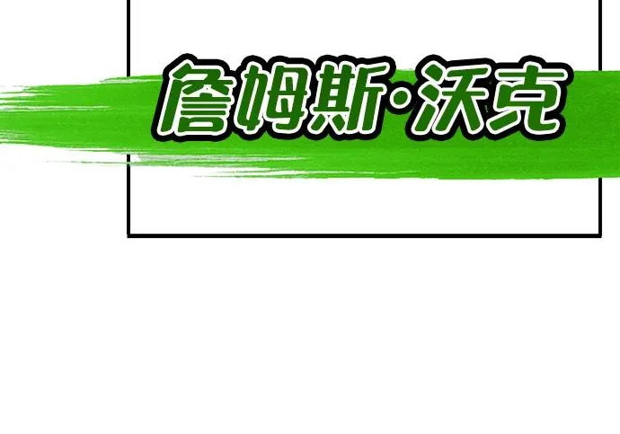 第59话 第152页