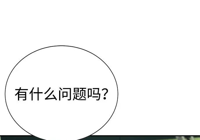 第59话 第153页
