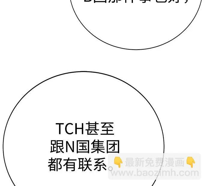 第59话 第157页
