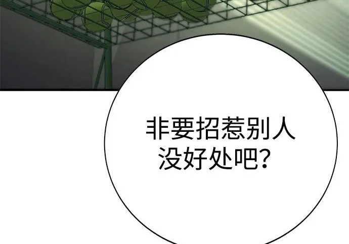 第59话 第159页