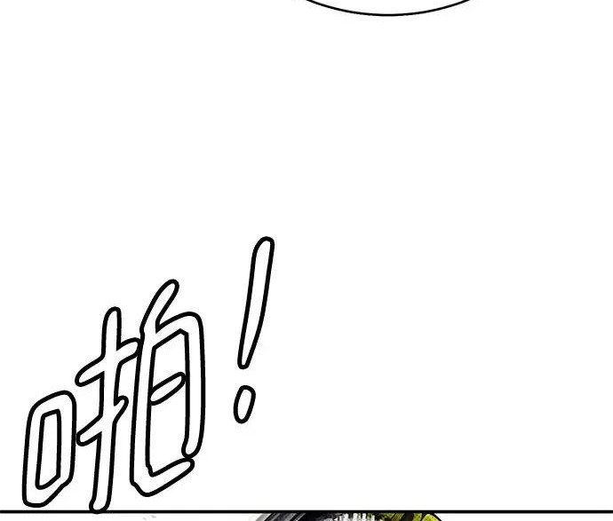 第59话 第160页