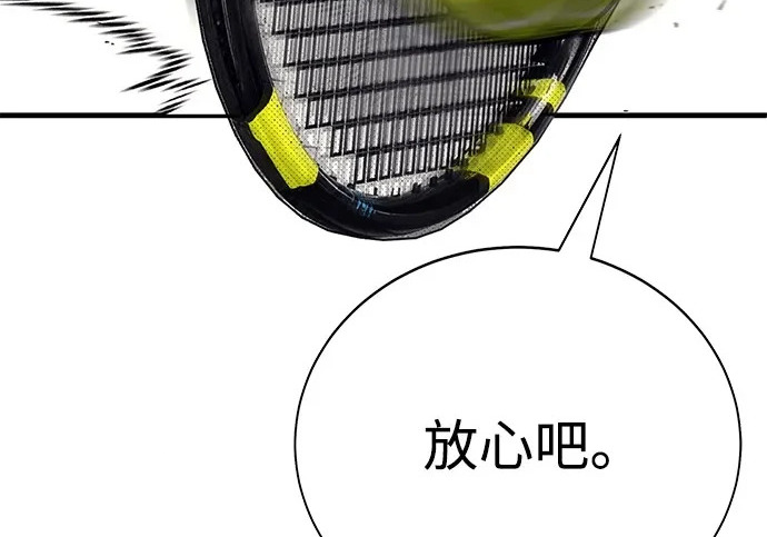 第59话 第162页