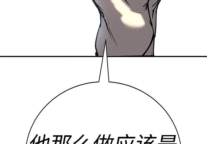 第59话 第167页